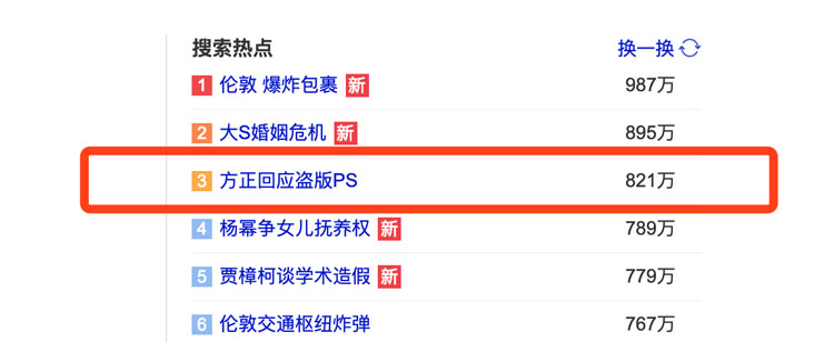 设计师别担心，微软雅黑这样使用不侵权-UI黑客