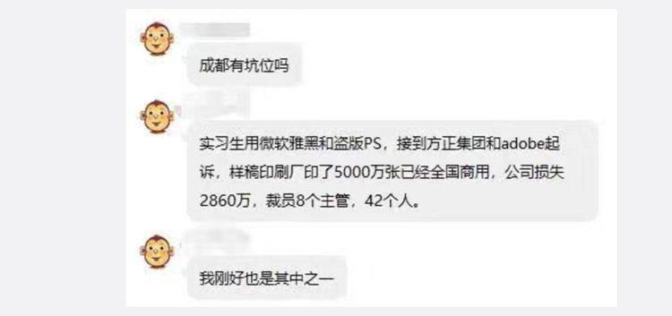 设计师别担心，微软雅黑这样使用不侵权-UI黑客