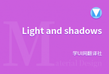 Material Design Environment Light and shadows