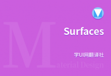 Material Design Environment Surfaces 界面