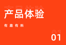 产品思考-快看点是如何建立上瘾模型的？