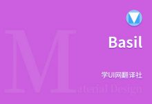 Material Design Basil