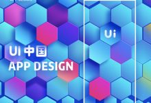 佳作赏析：Frannnk-UI中国 APP 界面创意设计