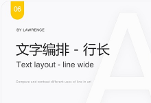 如何做好大型视觉改版——全民K歌5.0改版经验总结