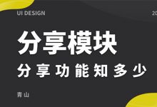 想提高面试通过率？回答好这10个问题征服面试官