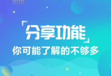 超全面！给零基础设计新人的交互设计学习资源