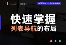 一大波红包来袭｜2018年红包类运营专题设计总结