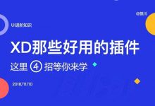 「菜鸟裹裹」原型分享