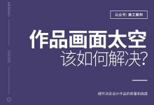 【蓝湖大咖访谈】京东金融曾文静：传递价值是产品设计的本质