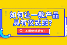 一文看懂如何选择合适的用研方法