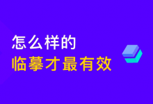 原来你的H5活动是这样设计的！