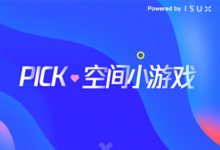 项目总结：一步一步让你“PICK ME”