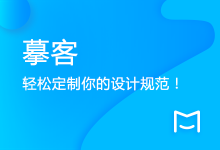 让看病不再难！——附原型资源分享