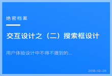 易用性设计：如何让你的应用程序适用于所有人