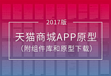 学会这6个设计理念来使你的版面布局更简洁