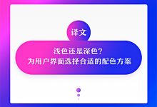 不会写段子的VUI设计师不是好AI产品经理