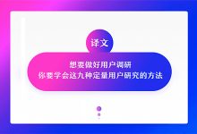 实例浅析 | 尼尔森十大可用性原则