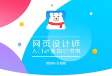 你的个人信息在互联网时代还安全吗？