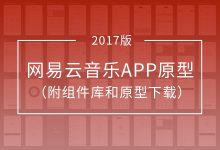 APP反馈的类型和方式