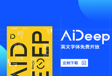 音乐（网易云音乐）APP原型资源分享