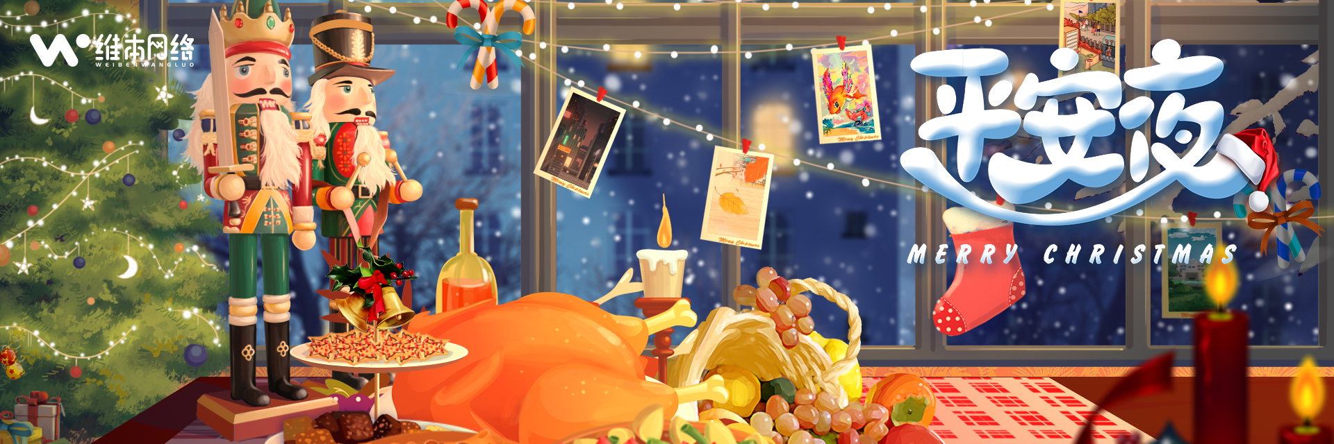 /uploads/2021-11-12/2_1636705873_731平安夜.jpg