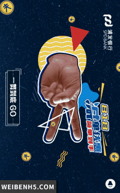 h5定制- h5网站,h5网页,h5网站制作,微信h5页面制作